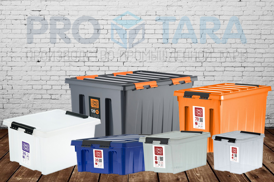 Системы хранения Rox Box