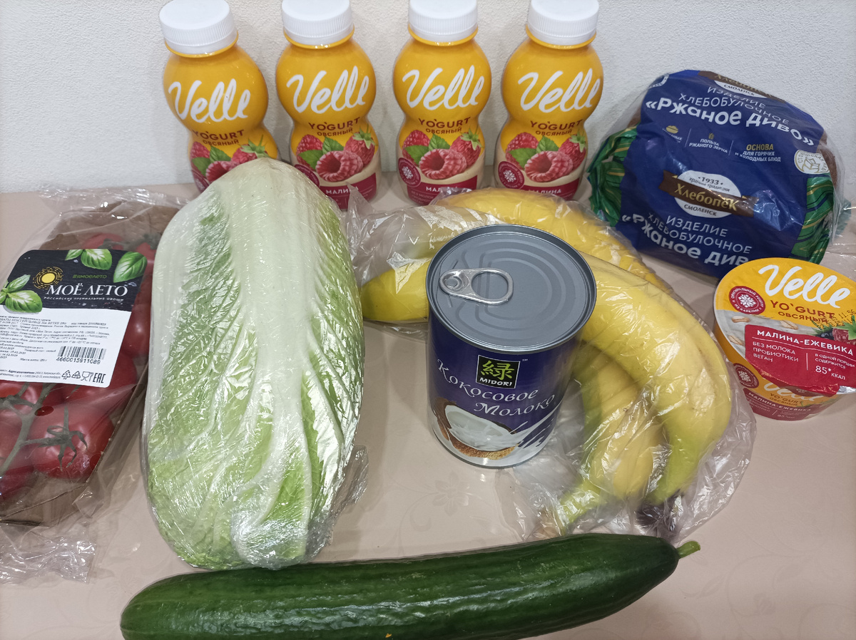 Закупка на 1166 рублей