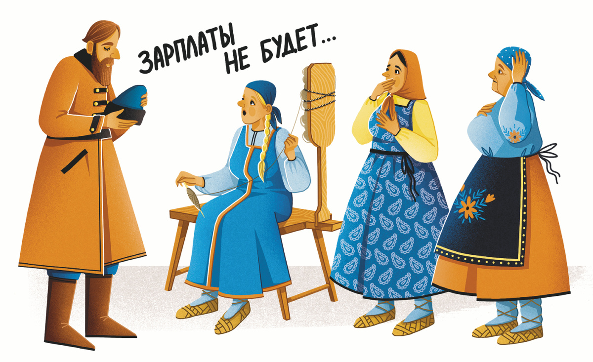 Иллюстрация Даши Красильниковой к книге Татьяны Поповой «Магазинчик летних надежд».