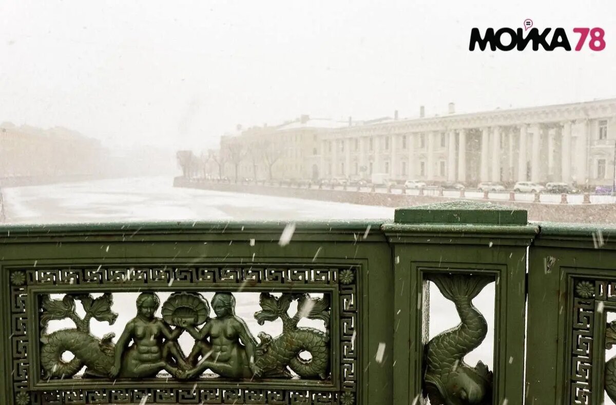    Фото: Мойка78.