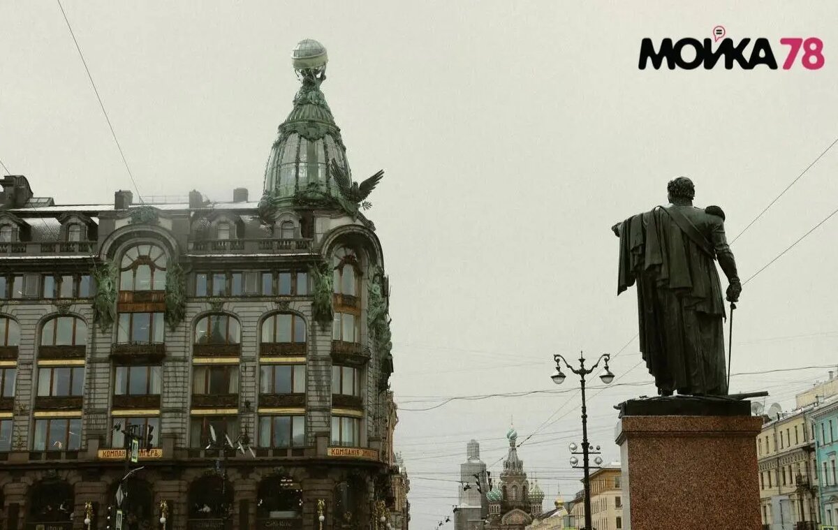    Фото: Мойка78.