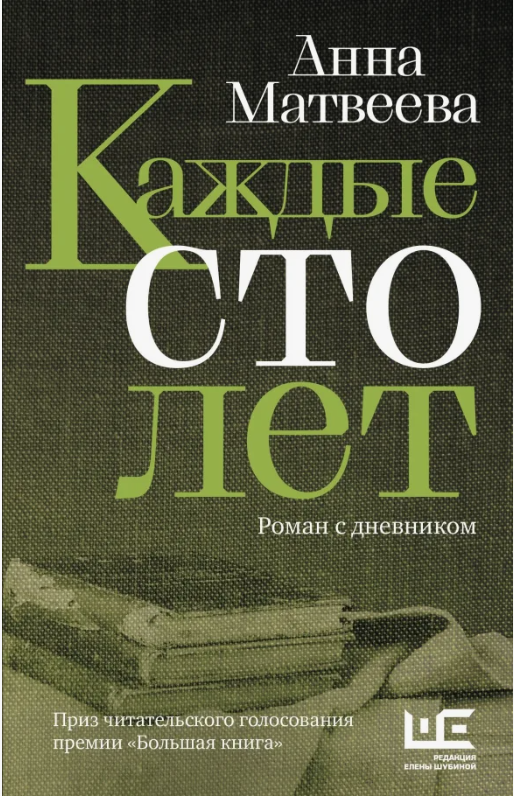 Обложка из открытого доступа