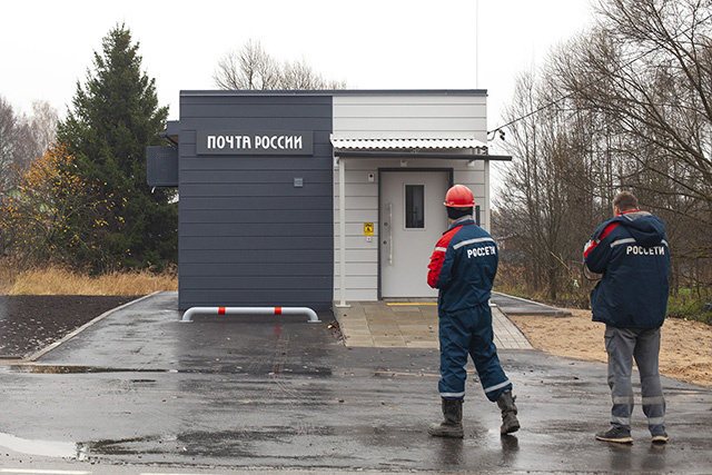 Тверской филиал «Россети Центр» электрифицировал новые отделения связи