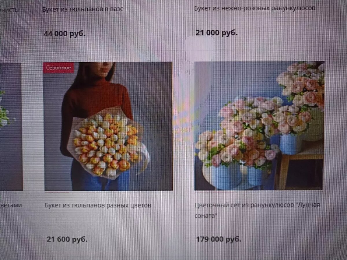 Стоимость некоторых букетов доходит до 179 тыс. рублей. Фото: newizv.ru