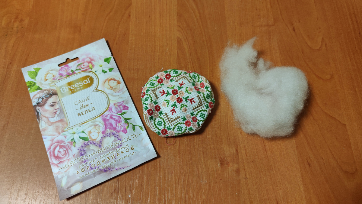 Всё готово для сборки