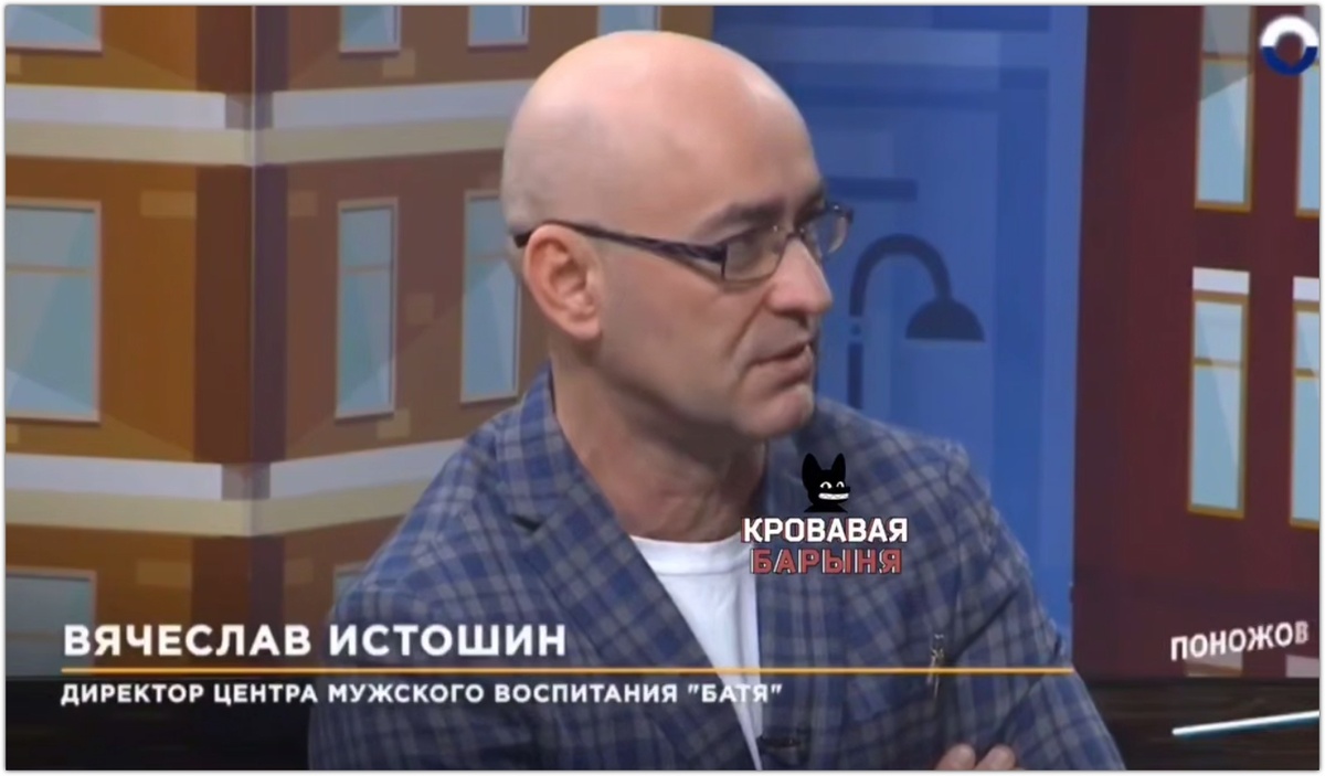 Скриншот видеозаписи интервью (ТГ-канал "Кровавая барыня"). 