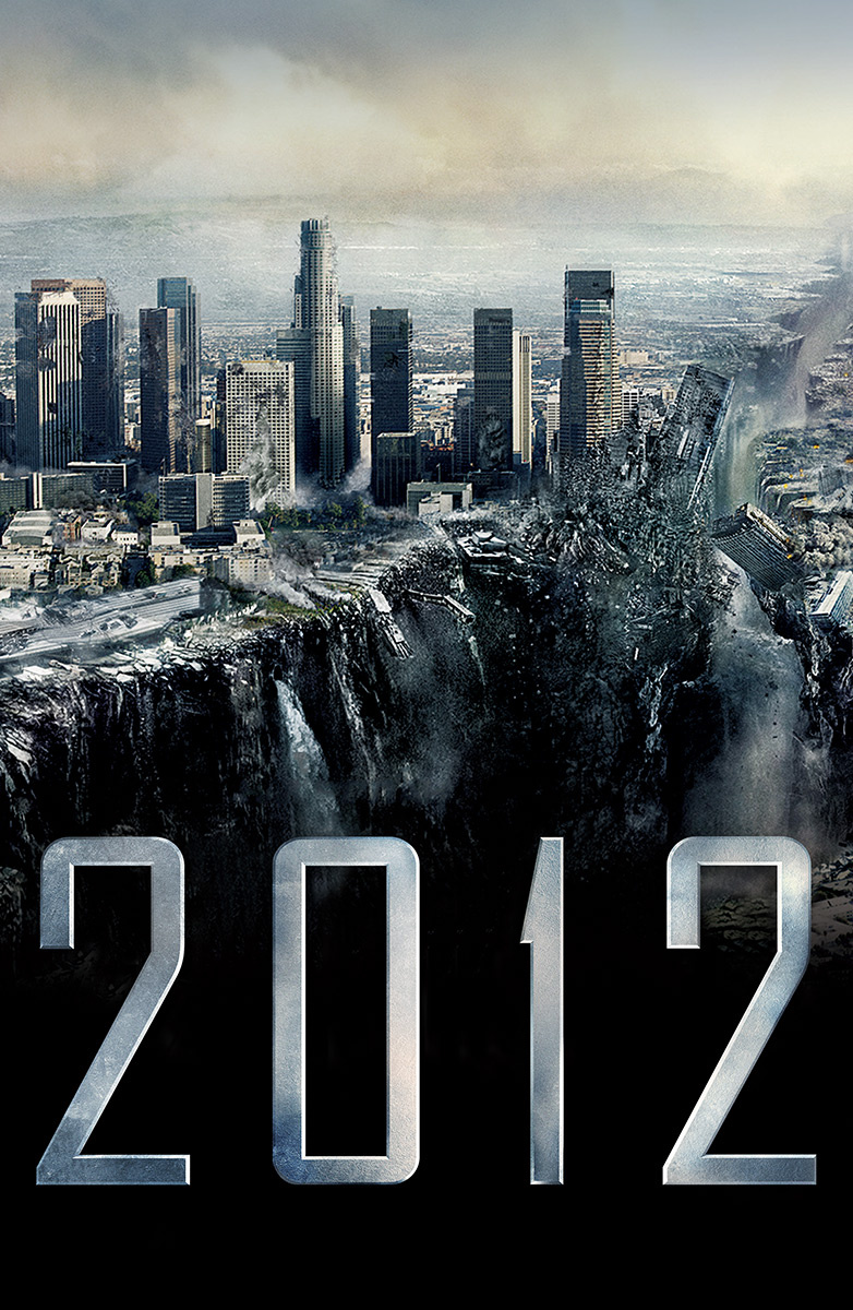 истерия 2012.