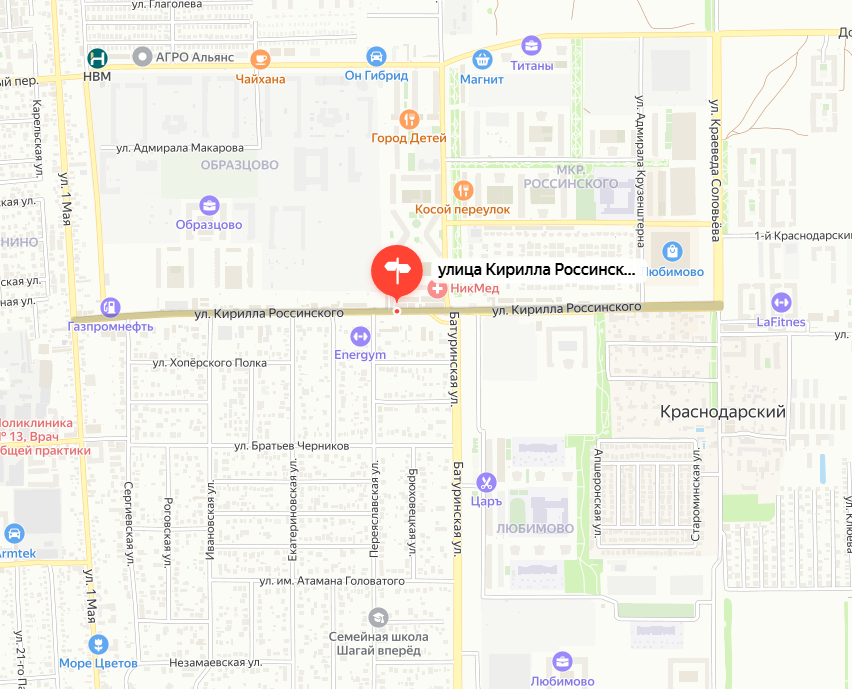 Улица Кирилла Россинского