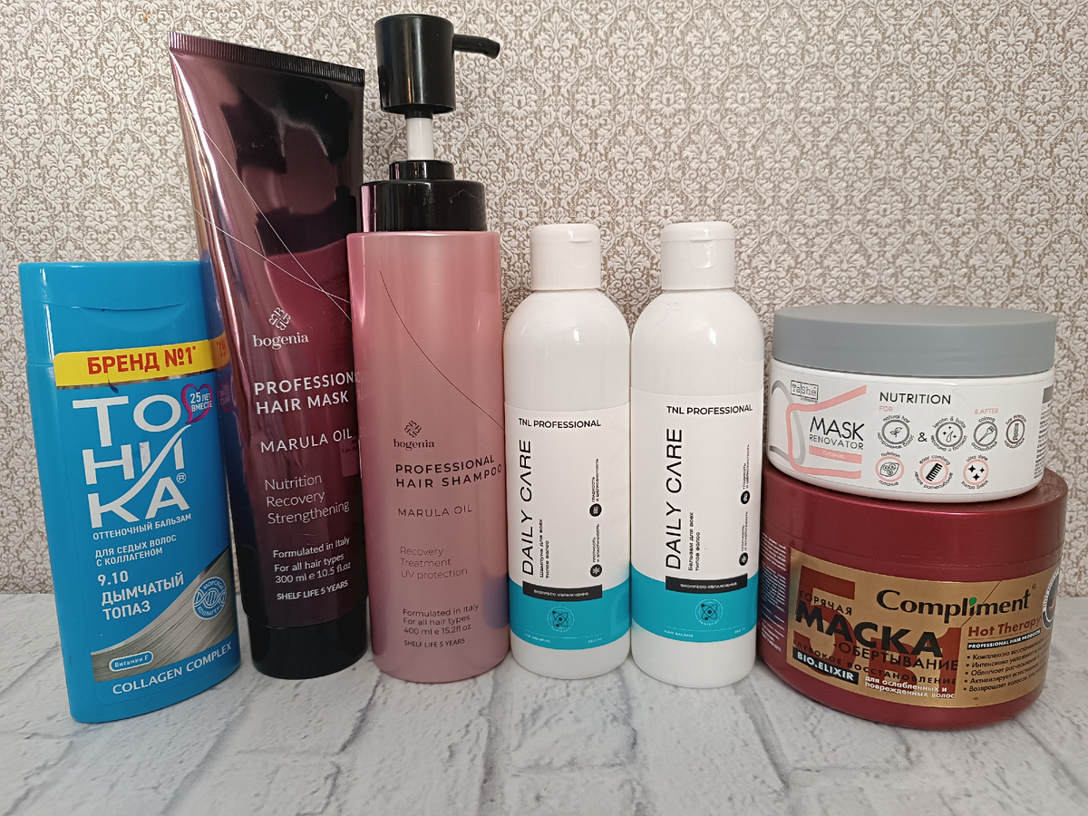 Средства для волос