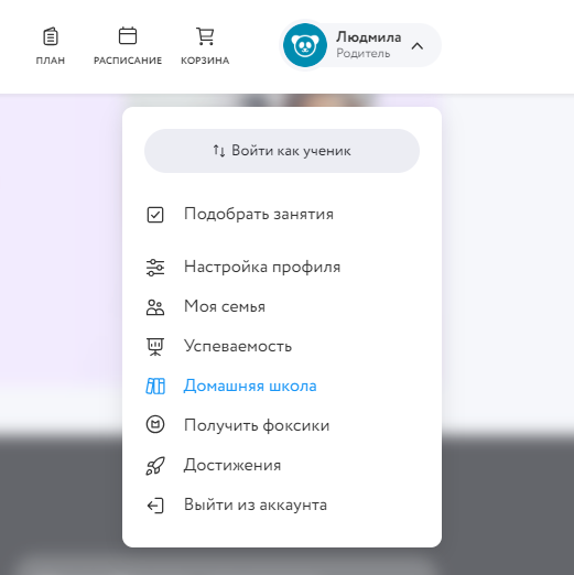 скан автора из личного кабинета