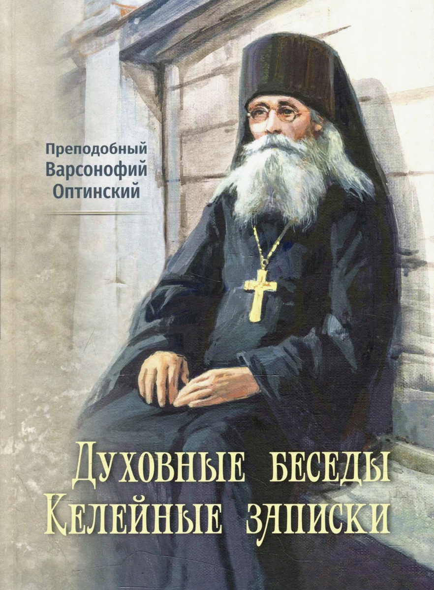 Книга из библиотеки автора