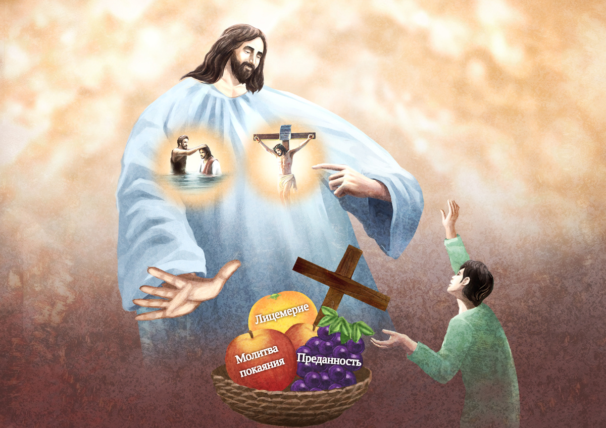 Истинное покаяние - это признание того, что мы грешники, обреченные на ад, и обращение к вере в истину спасения