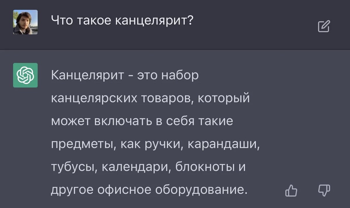 Пример взял из интернета. И, поверьте, с нейросетями такие казусы происходят часто.