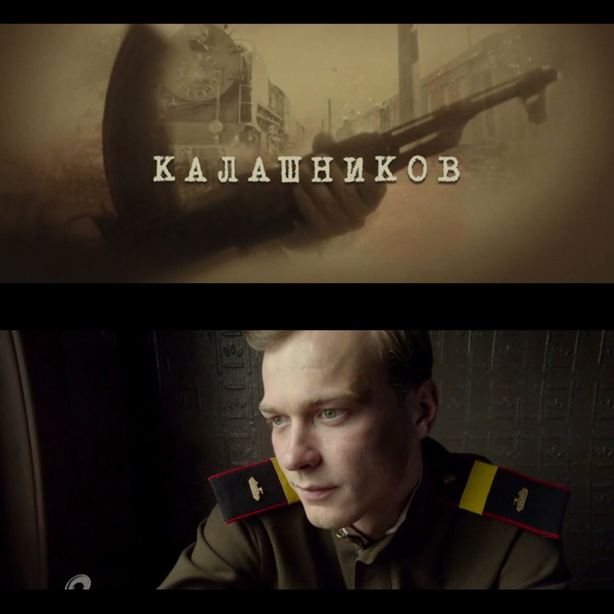 Название на нашенском языке