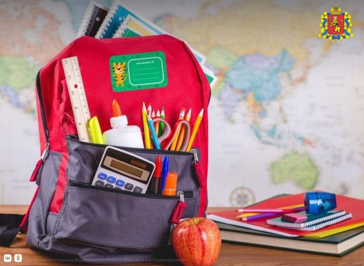    Сколько стоит собрать ребенка в школу за границей