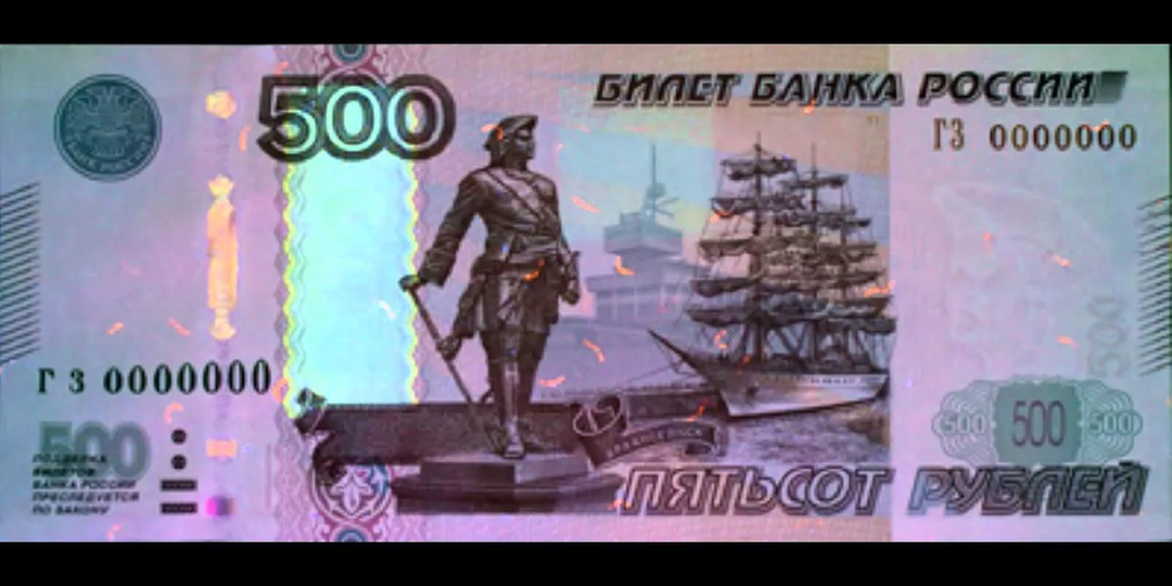 Неуловимые фальшивомонетчики