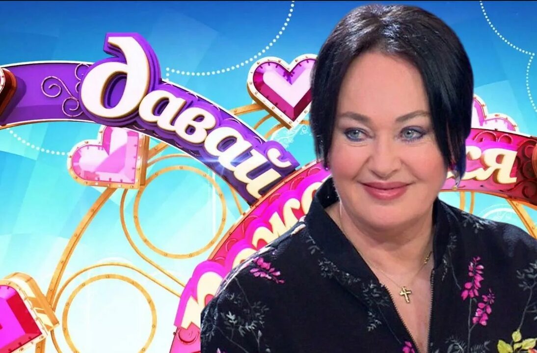 Давай поженимя, Фото Яндекс.Картинки. 