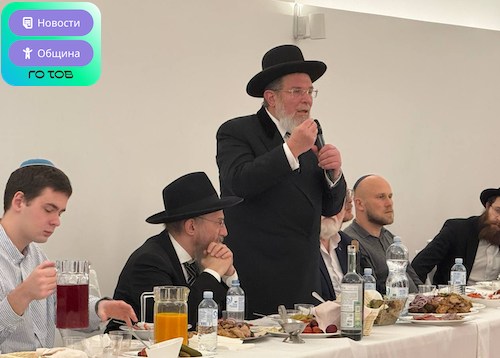 Фото - Mevaser tov