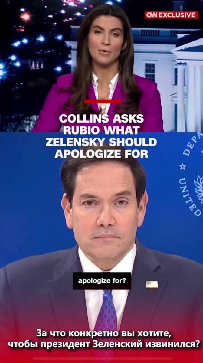 Скриншоты с интервью на CNN