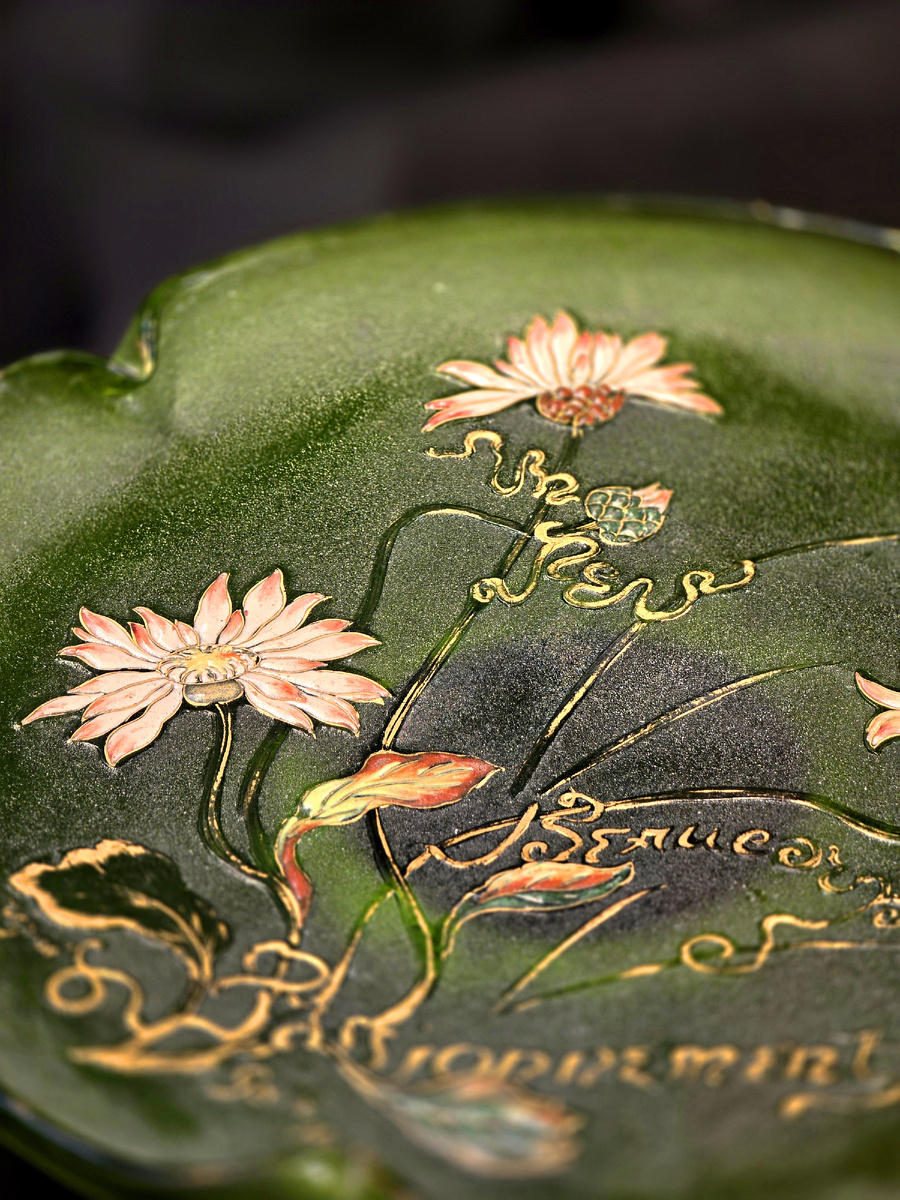 Э.Галле. Блюдо на ножке "Влюбленные маргаритки", 1894-1897 гг., из экспонатов выставки