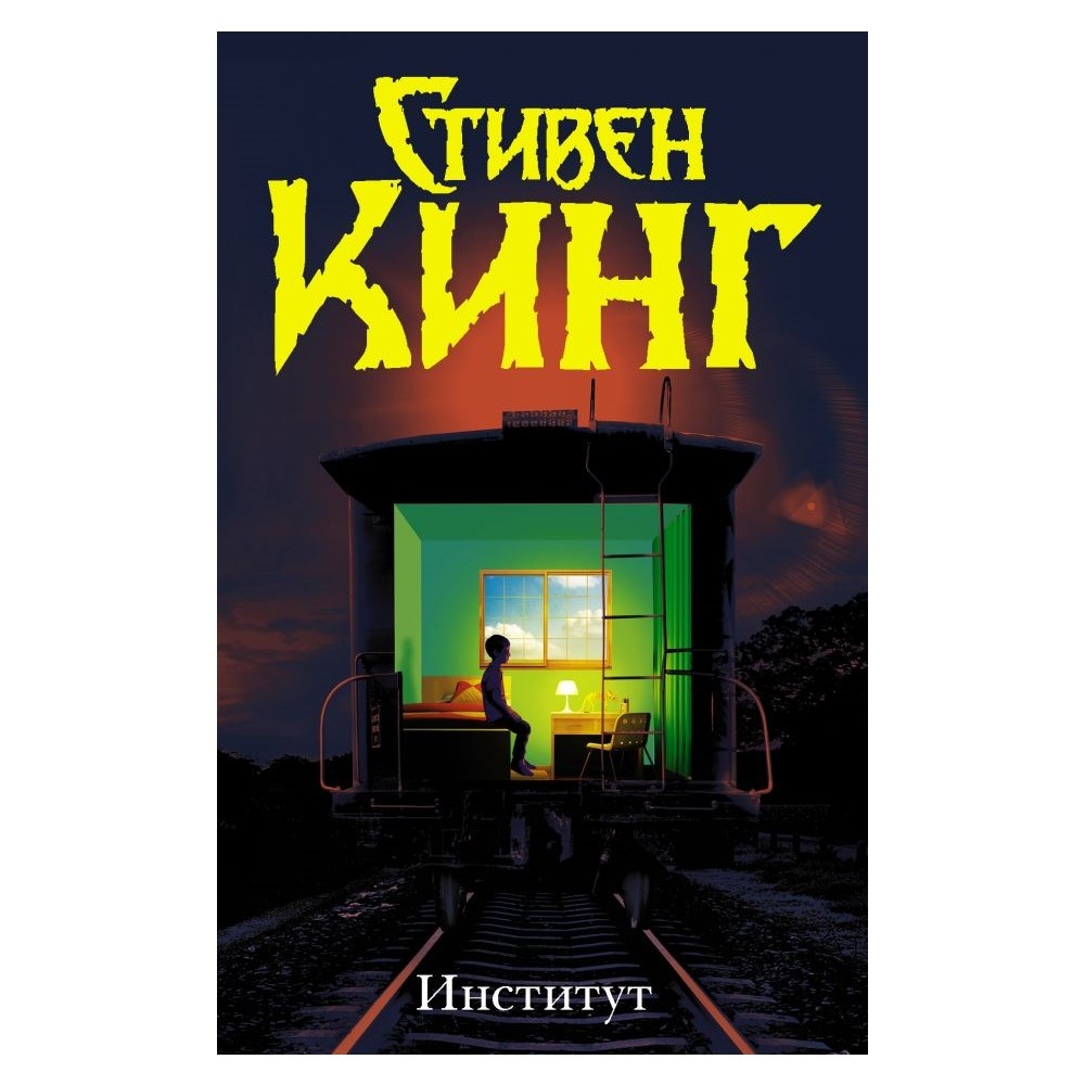 Из свободных источников