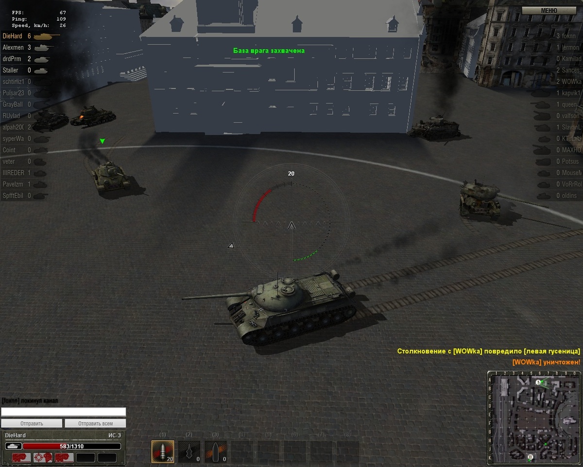 Изображение с сайта mirtankov.su