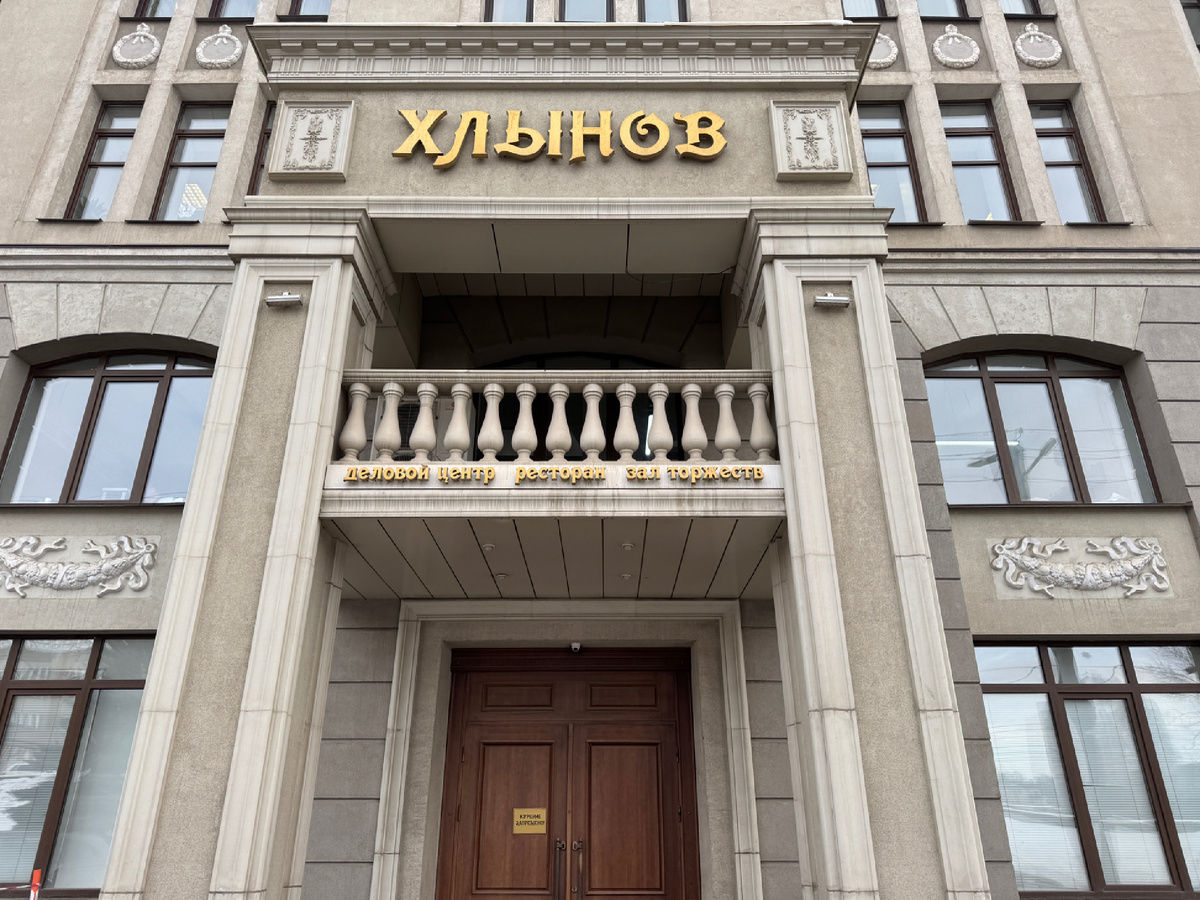 Фото автора