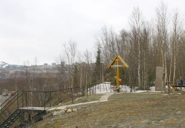 Поклонный Крест и Памятник репрессированным, город Кировск Мурманской оласти (фото из свободного источника)