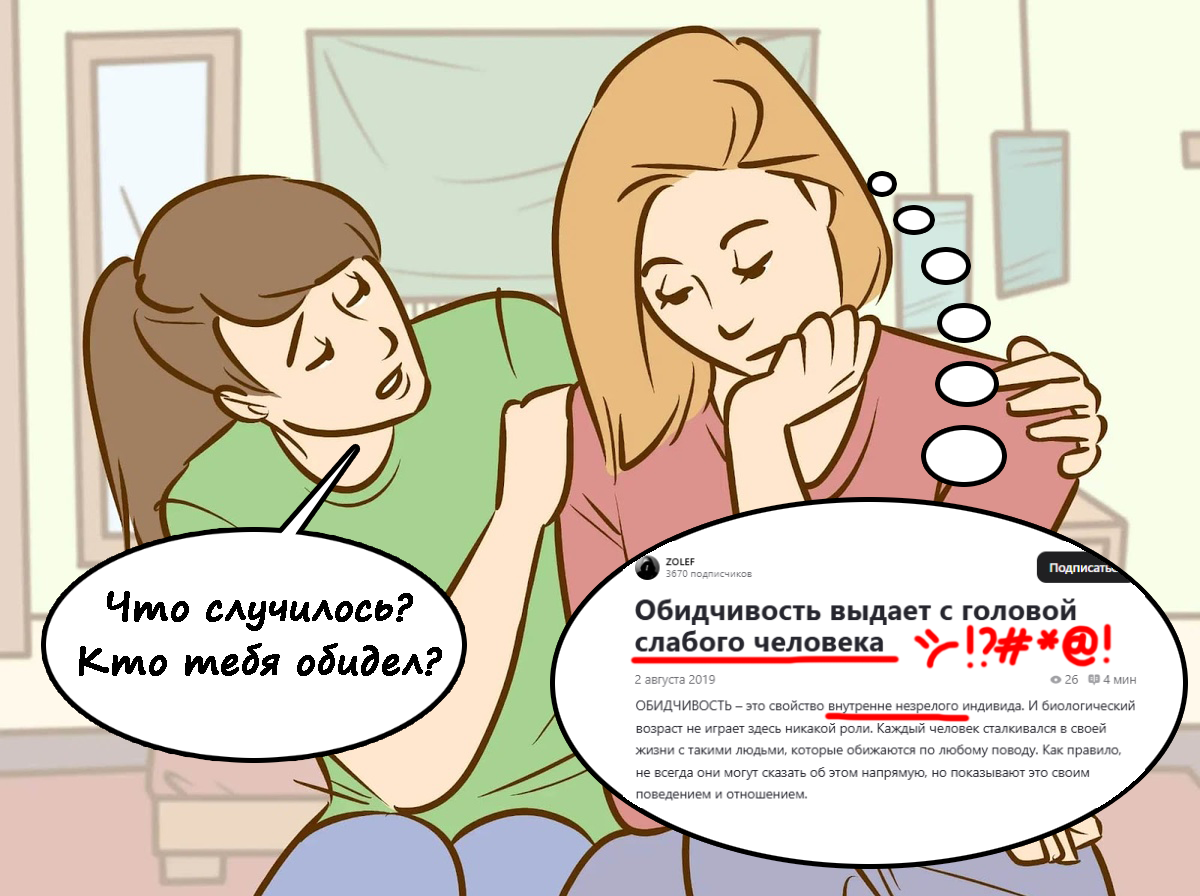 Типичный случай. Картинка с просторов Интернета.