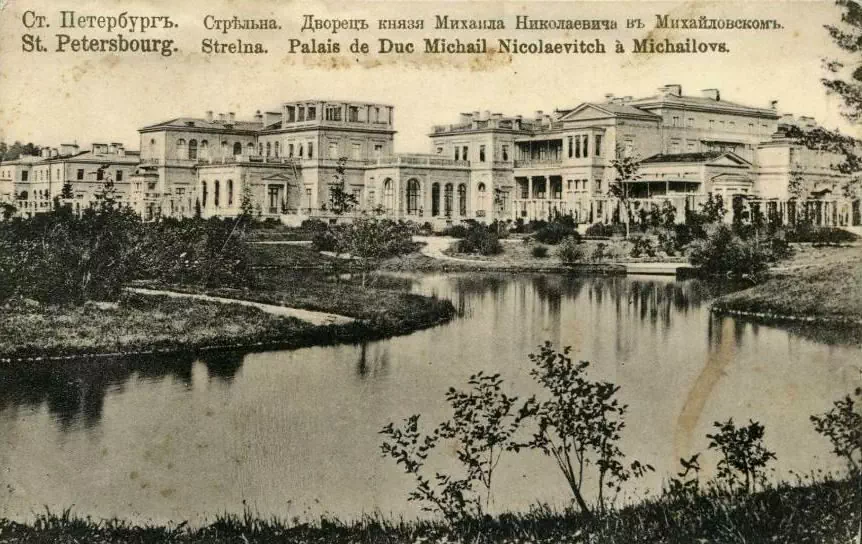 Архивные фото дворца. Фото с сайта https://pastvu.com/p/1408744