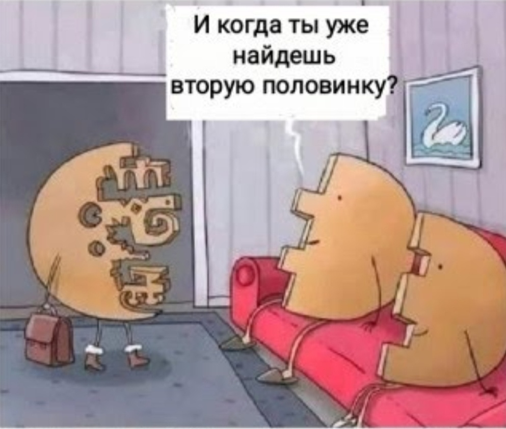 Иллюстрация из интернета 