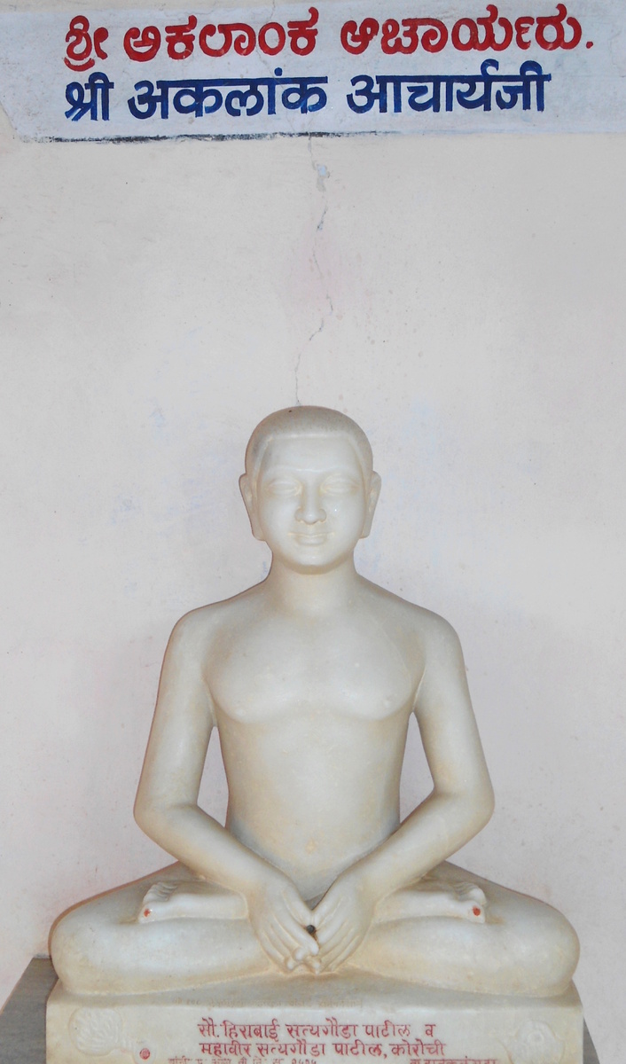 Акаланкадева