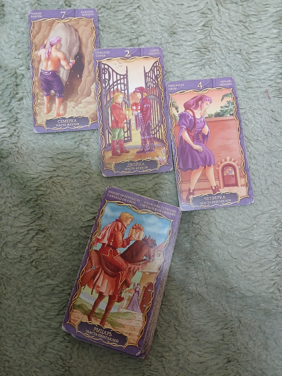 Фото автора. 