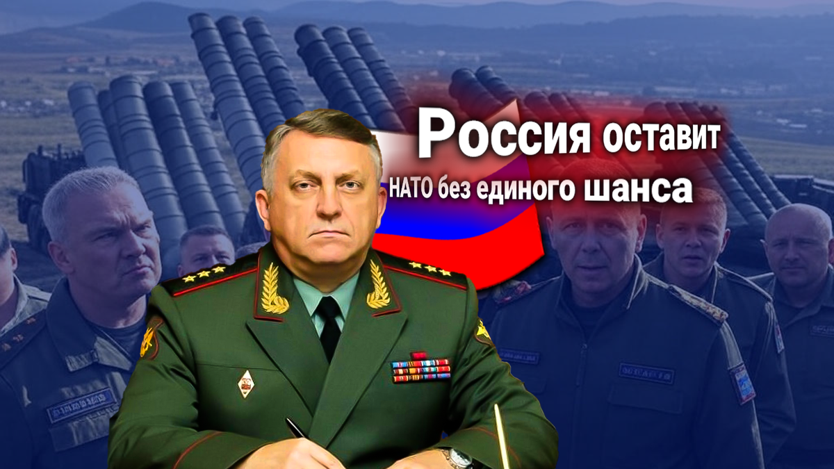 Главком РВСН РФ ответил на озабоченность НАТО: Россия на Балканах [в Сербии] разворачивает центр ракет ПВО/ПРО
