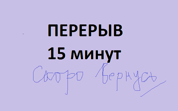 Обидно, да?