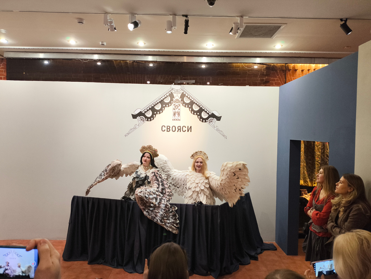 © Яна Левашова 