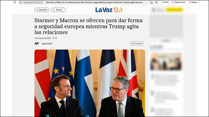 Скриншот: интернет-сайт lavoz.com