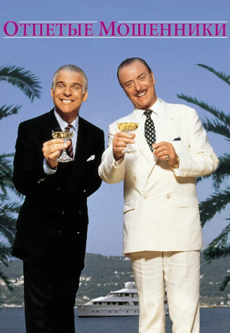 Осторожно!!!