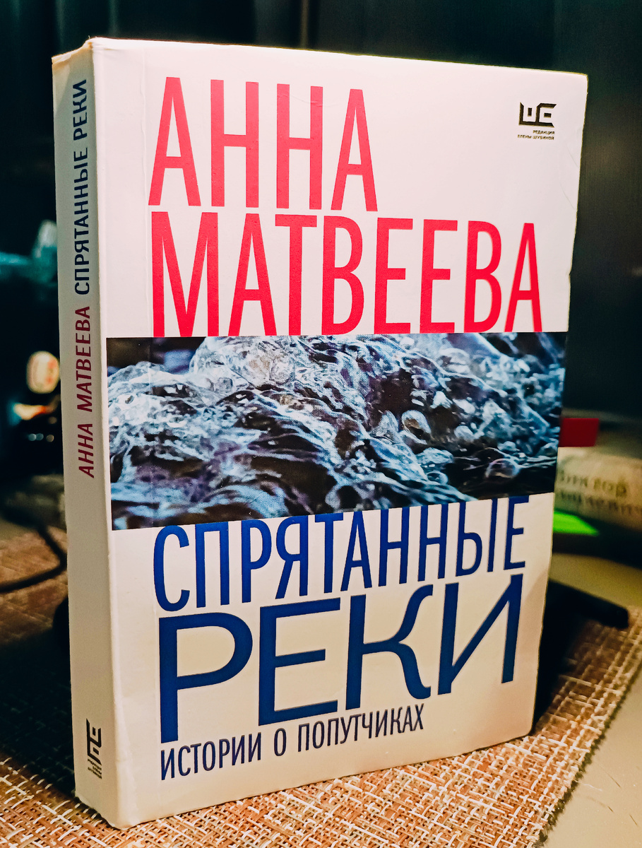 М., Издательство АСТ, РЕШ, 2023