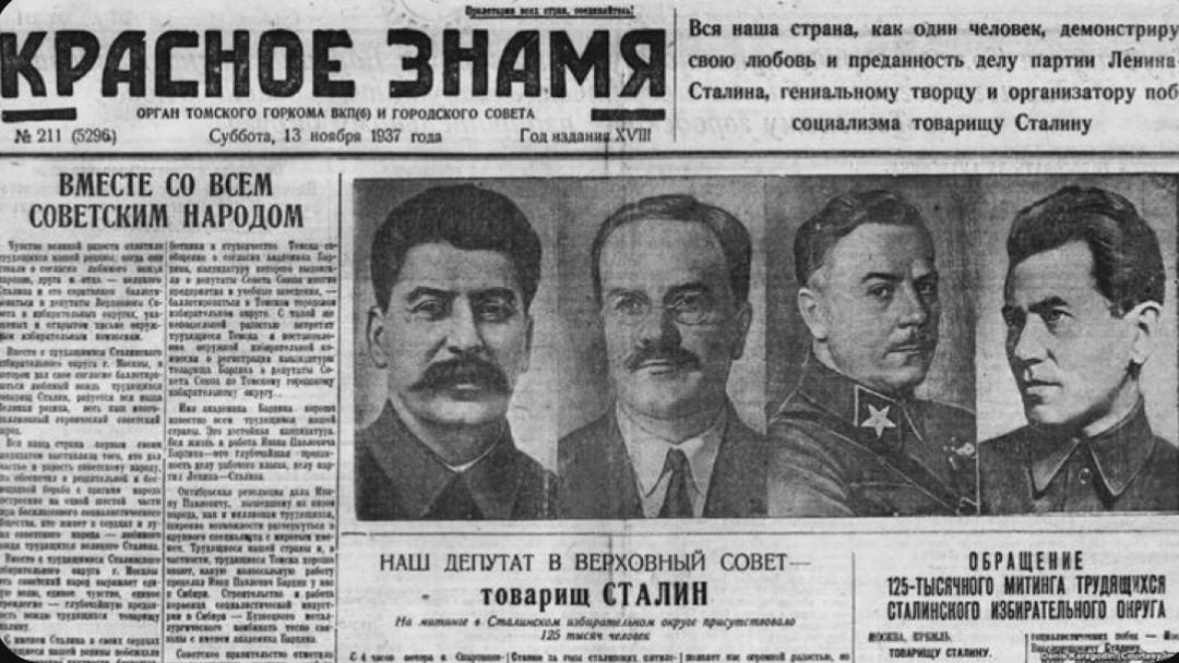 Голоса палачей. Сотрудники НКВД обсуждают подготовку к массовым убийствам.