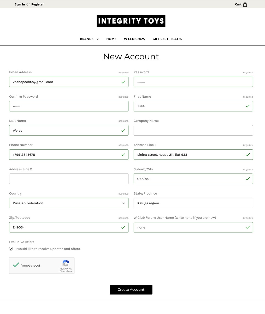 Заполненные данные