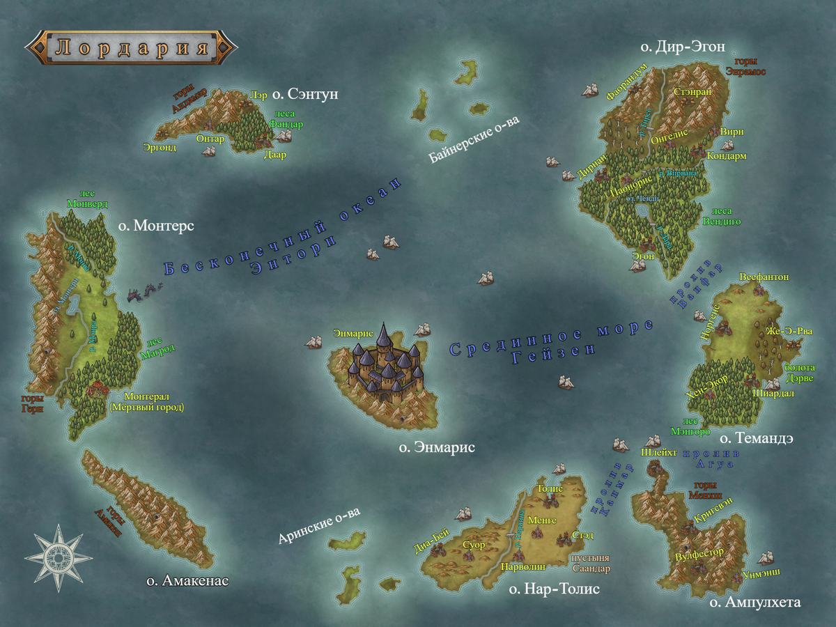 Карта Лордарии
