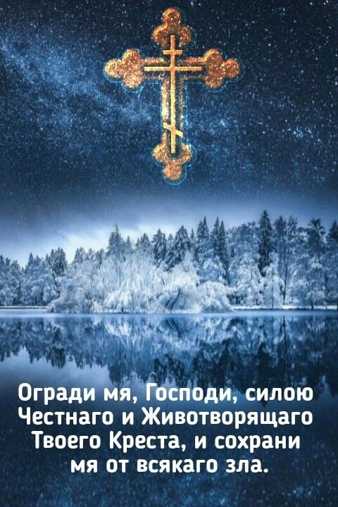 Нужно произносить молитву «Господи Иисусе Христе, помилуй мя» подряд сотни, тысячи раз, пока наконец эта молитва не начнет звучать в нашем сердце и не сольется с каждым его биением.

Преподобный Гавриил Семиозерский.