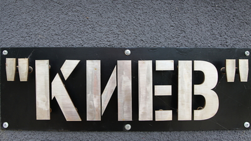    Фото: Maksim Konstantinov/Globallookpress