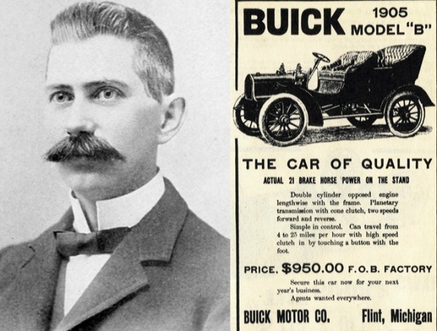 Бьюик и его серийный "первенец"