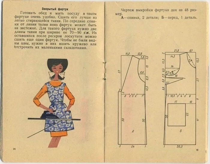 фото из открытых источников