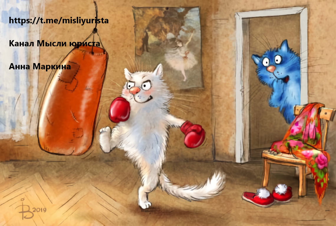 очаровательные коты Рины Зенюк