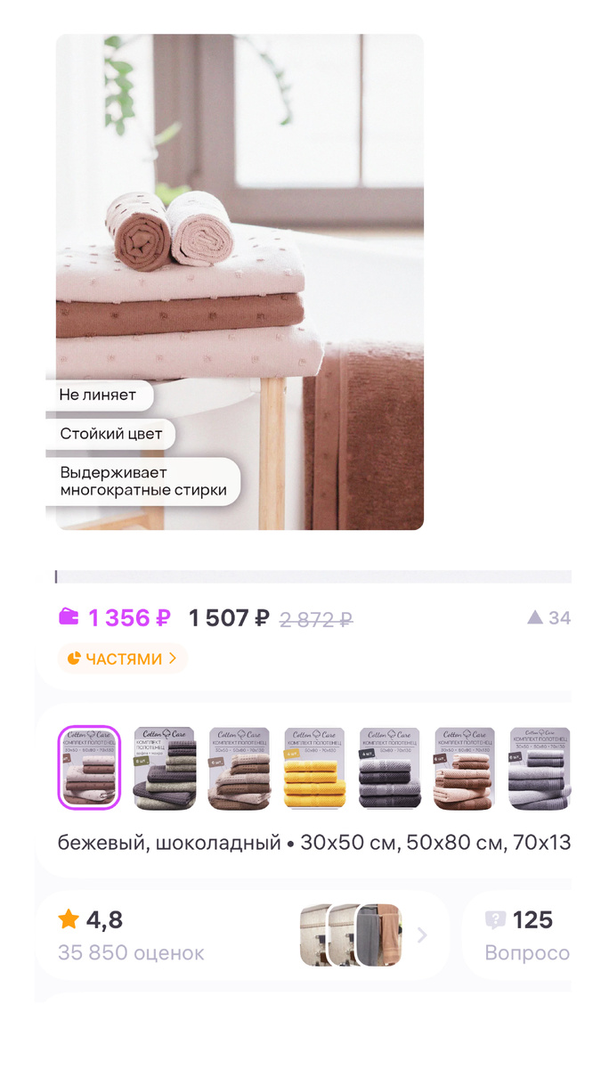 Артикул: 251863226