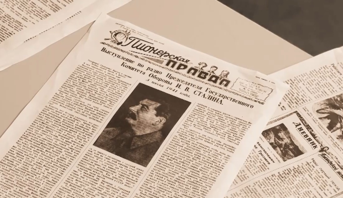   Кадр из видео «Пионерской правде» 100 лет: какой была легендарная газета в военные годы?»