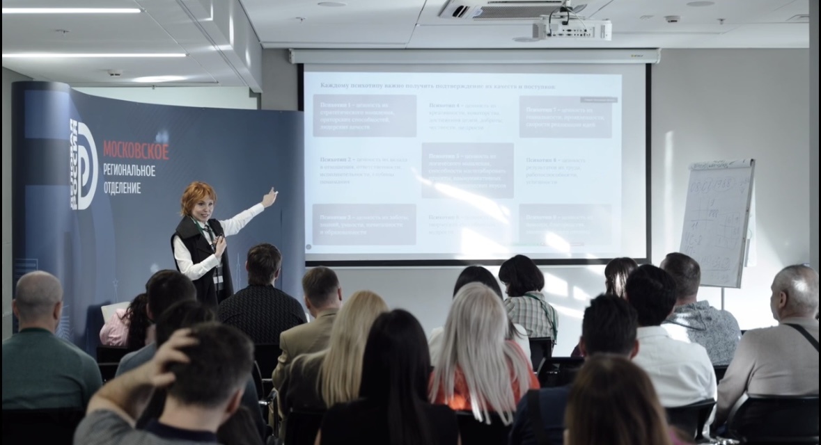 Мастер класс Елены Уваркиной для предпринимателей | Февраль 2025, Москва, Crowne Plaza 